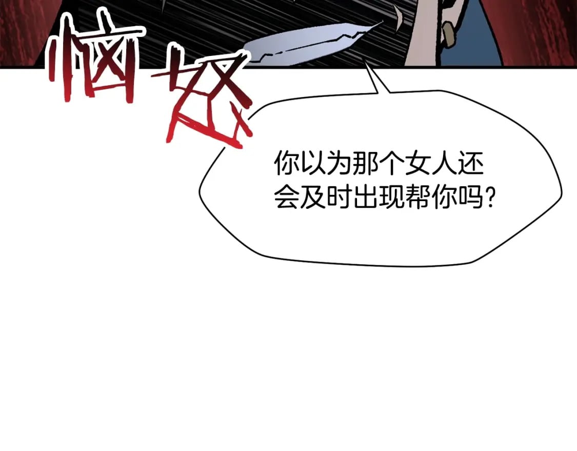 第15话 恢复圣力113