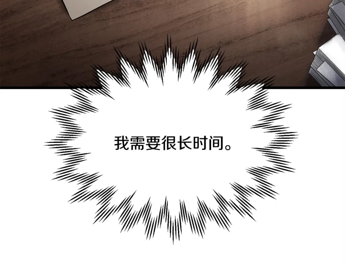 第33话 毫无善恶的我93
