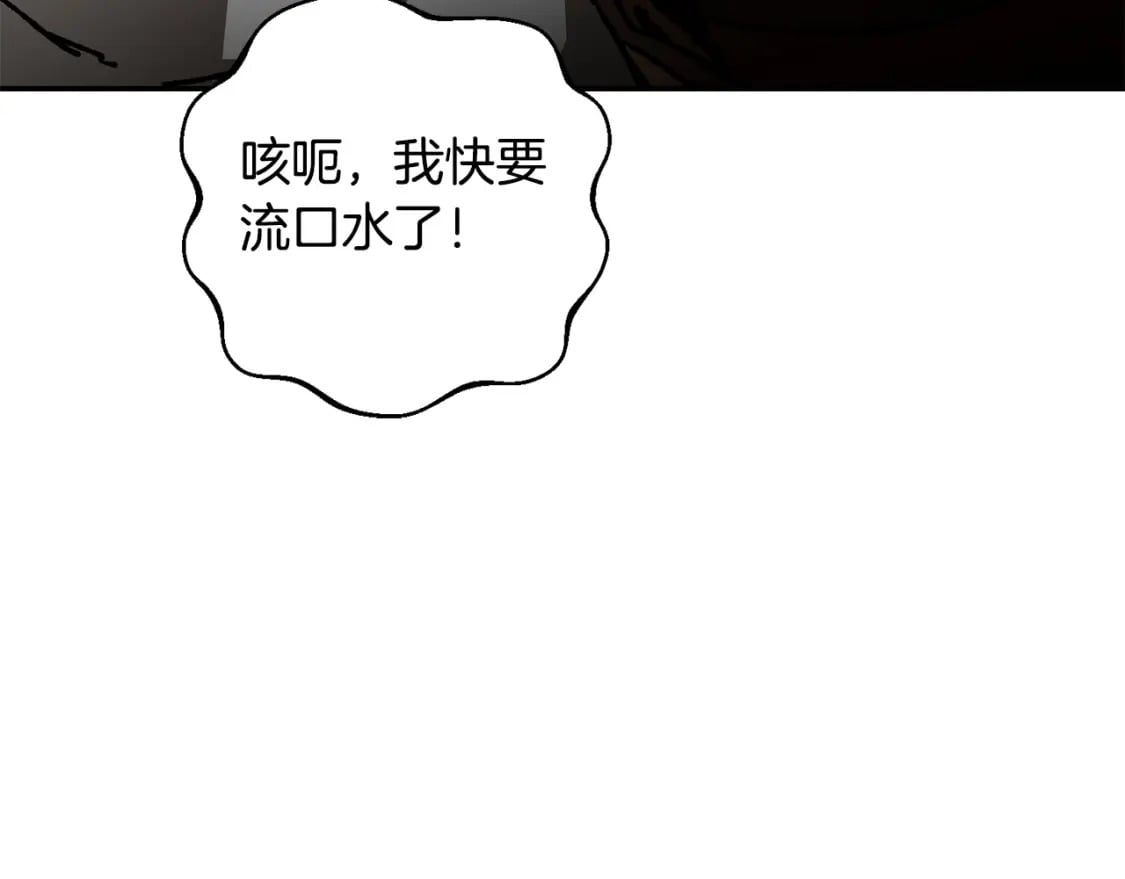 第18话 背叛78