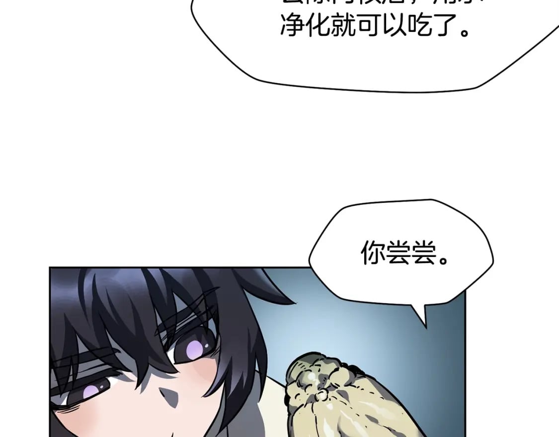 第2话 用人类的方式145
