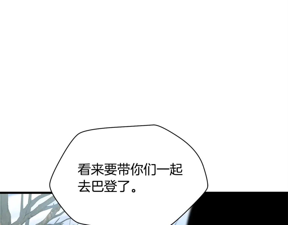 第29话 大法师32
