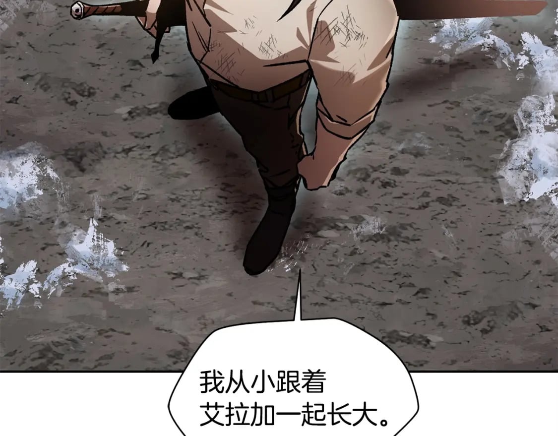 第9话 离开破灭之森130