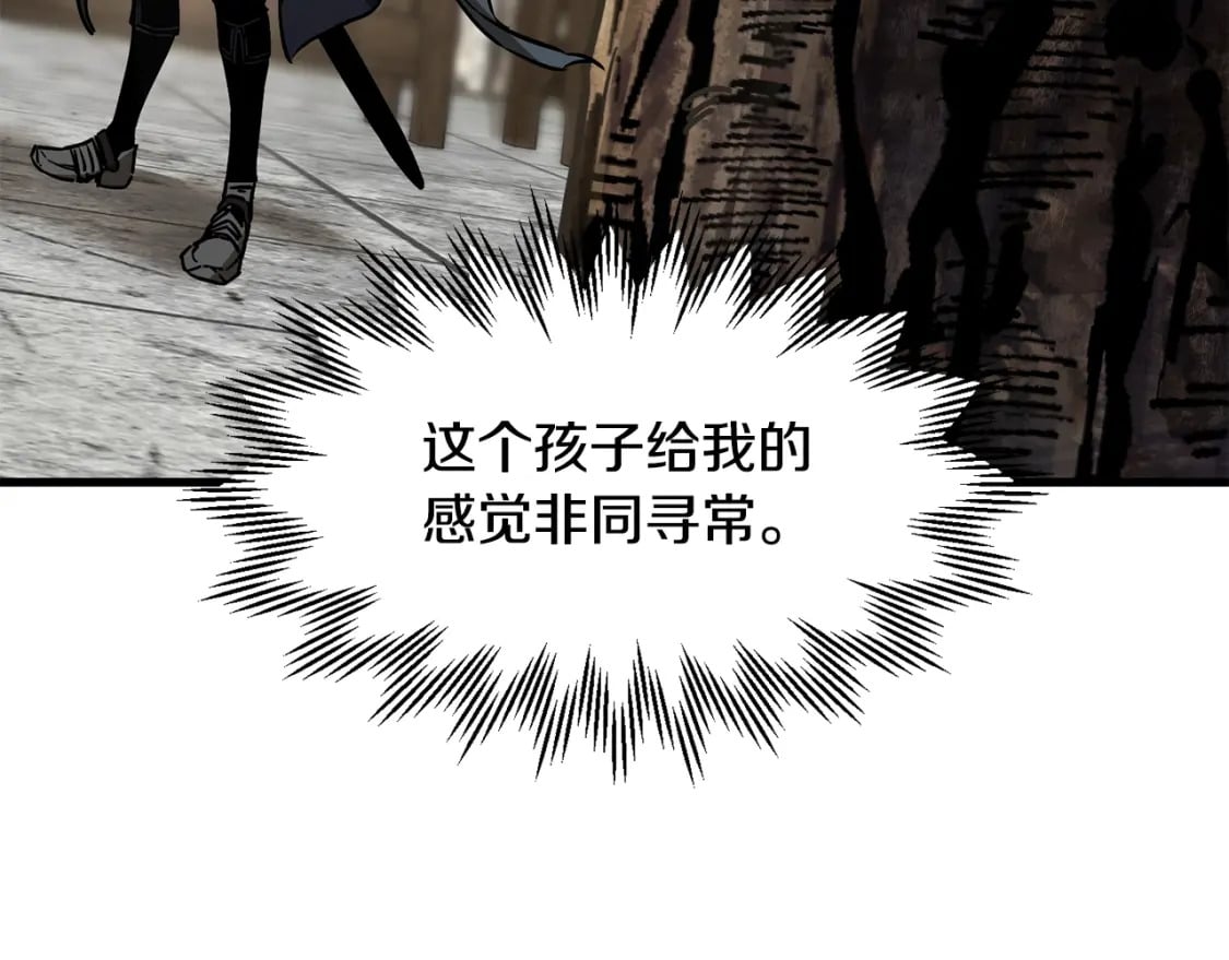 第31话 小试身手173