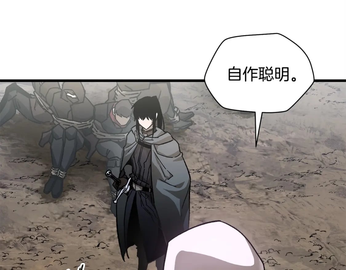 第29话 大法师167