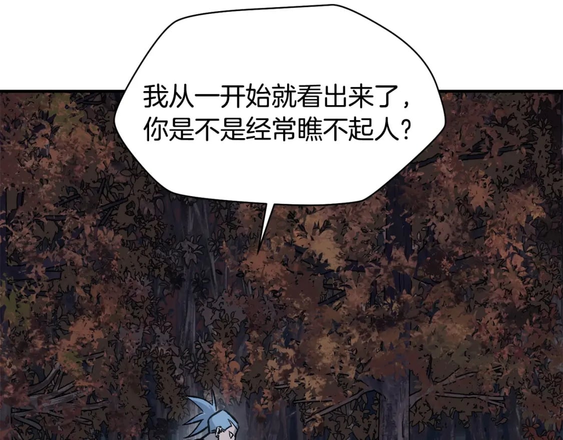 第15话 恢复圣力114