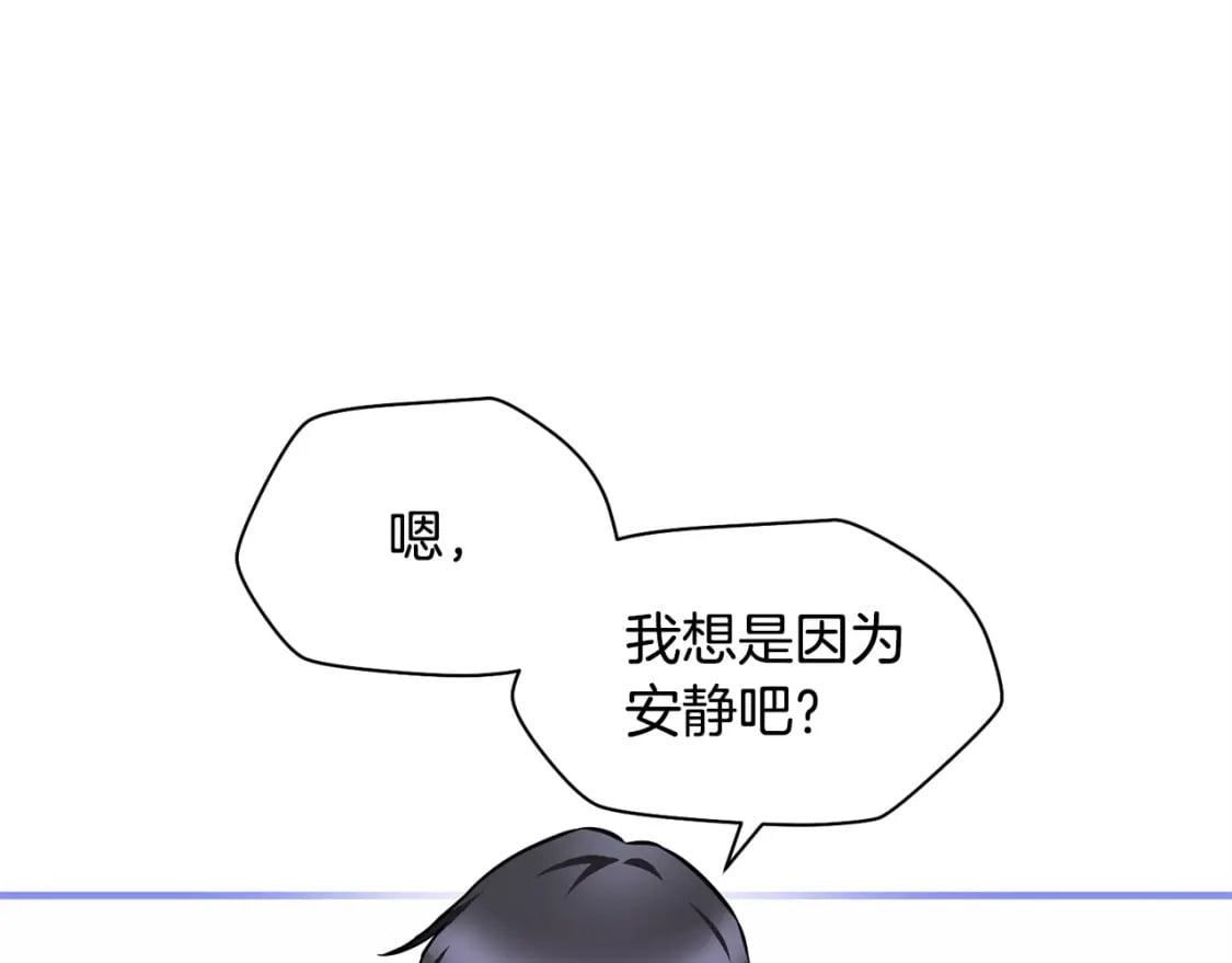 第33话 毫无善恶的我120