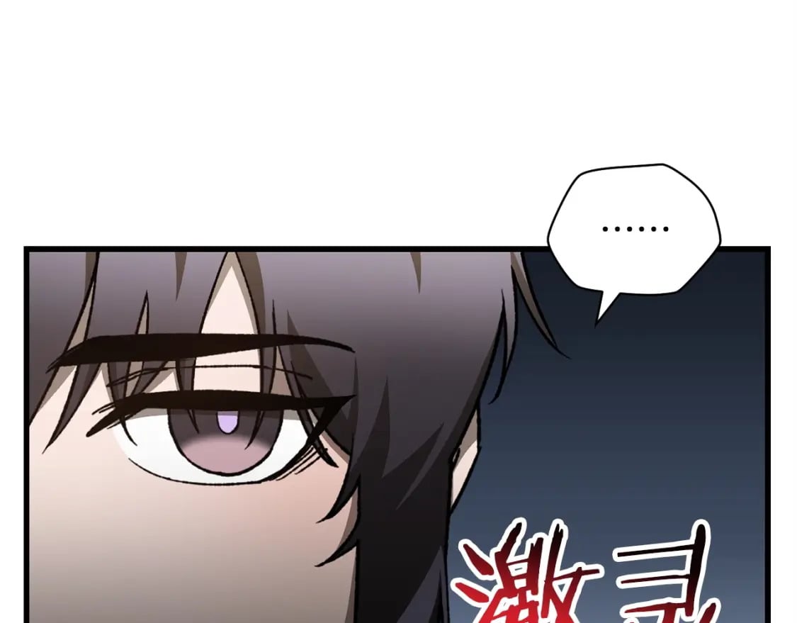 第29话 大法师124
