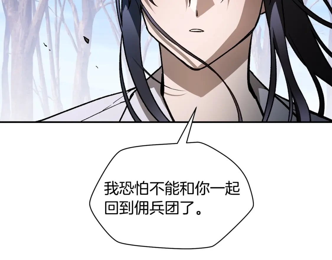 第22话 启程！24