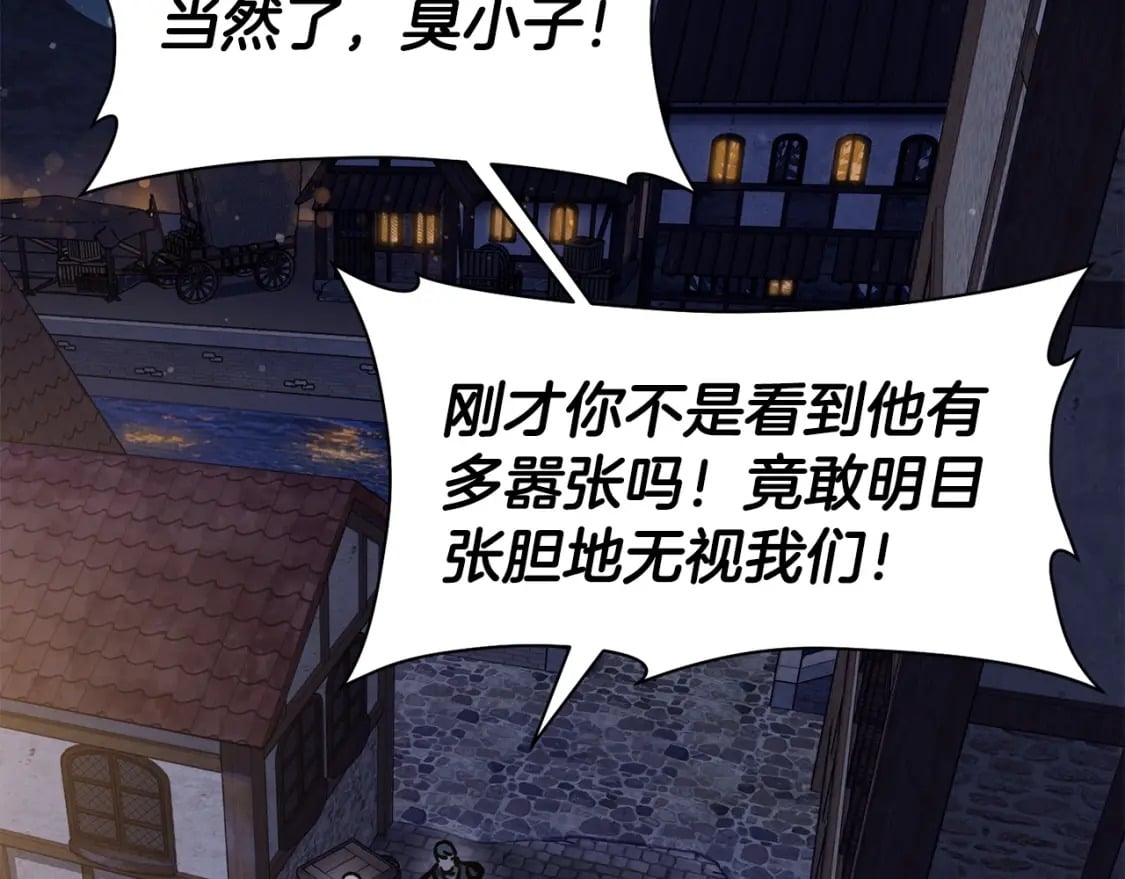 第23话 斩尽杀绝149