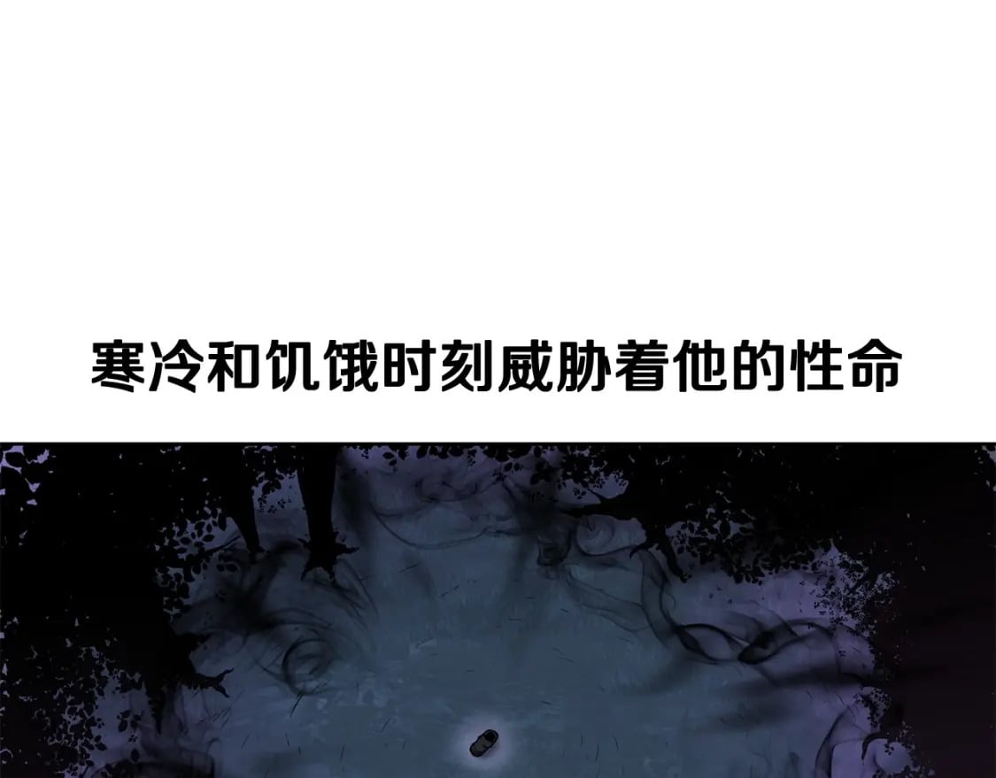 第1话 破灭之森151