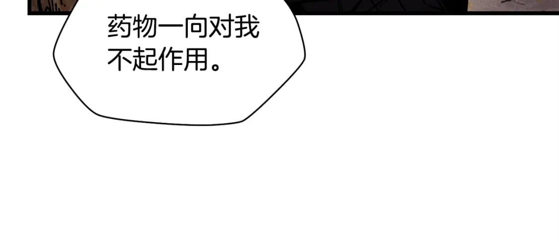 第30话 童年，在人间，我的大学18