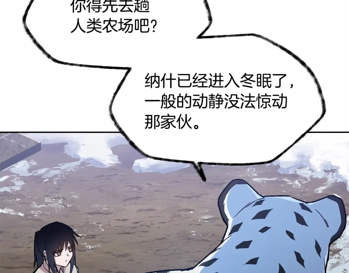 第6话 离别之时174