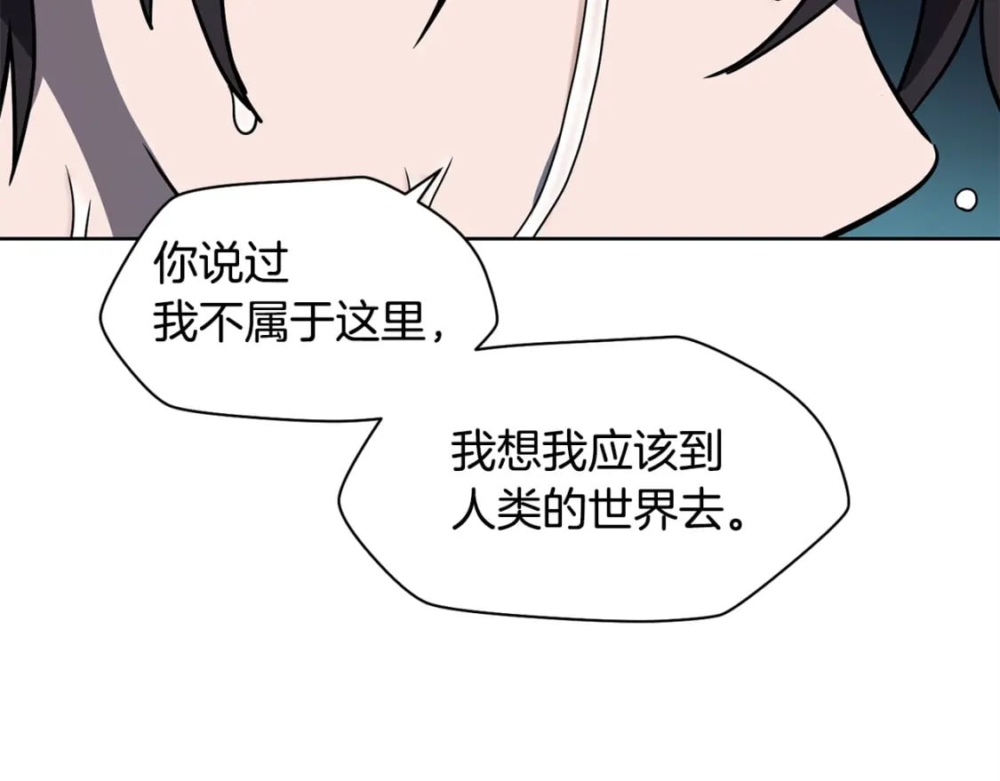 第2话 用人类的方式166