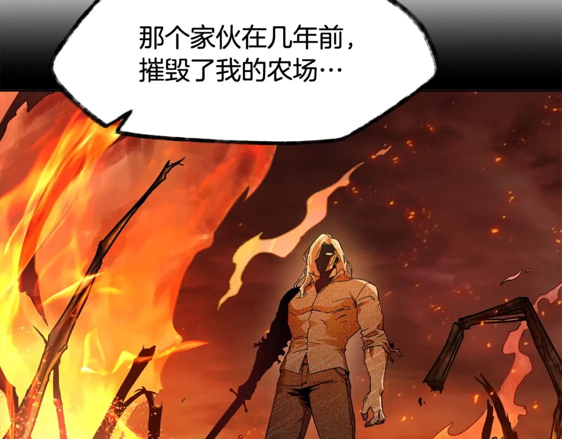 第4话 人类农场112