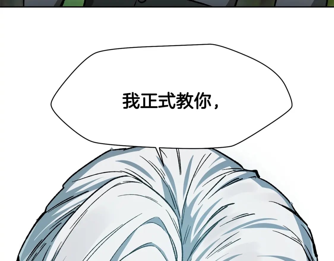 第5话 未来之子70