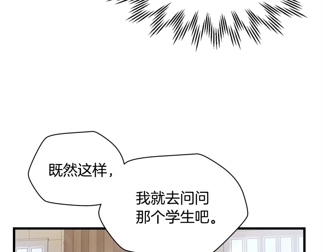 第32话 0分剑圣47