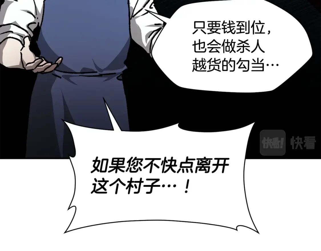 第23话 斩尽杀绝131