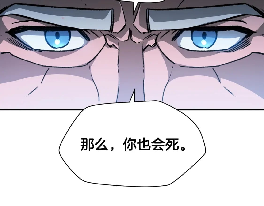第21话 被发现了121