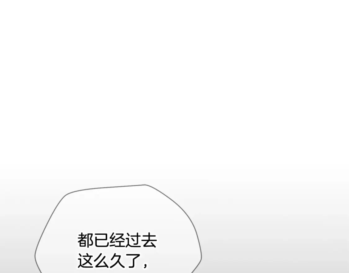 第1话 破灭之森103