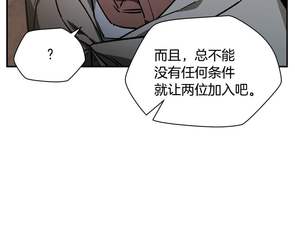 第24话 投名状74