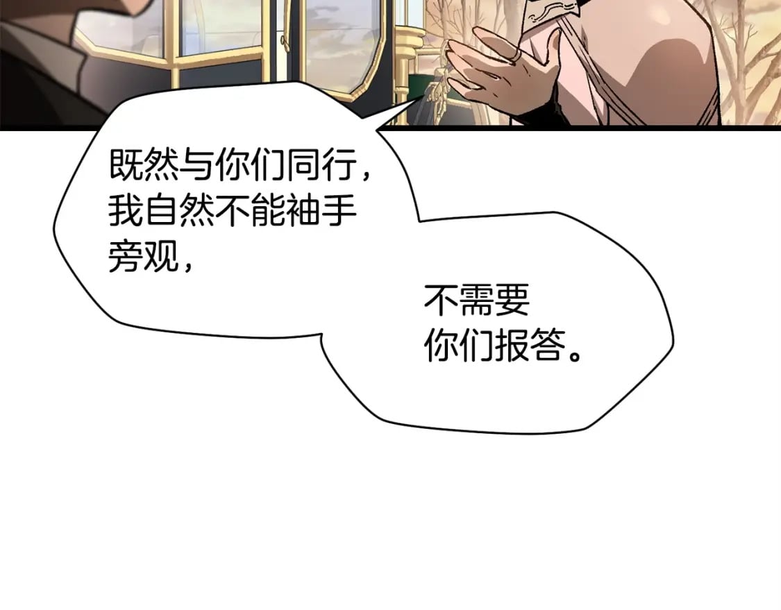 第30话 童年，在人间，我的大学10