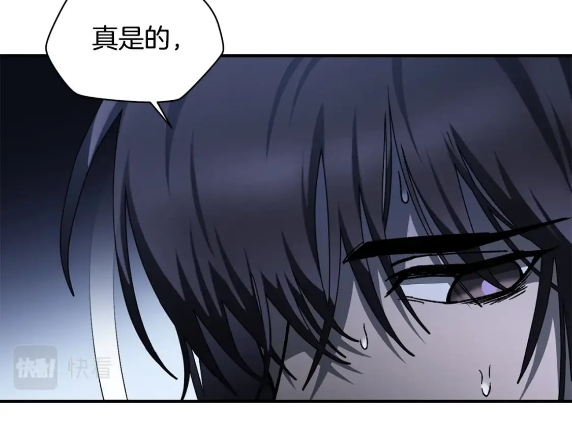 第15话 恢复圣力237