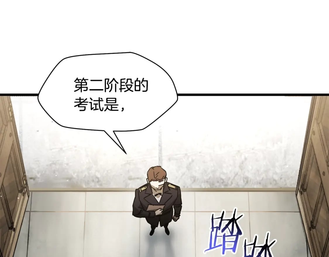 第34话 一鸣惊人148