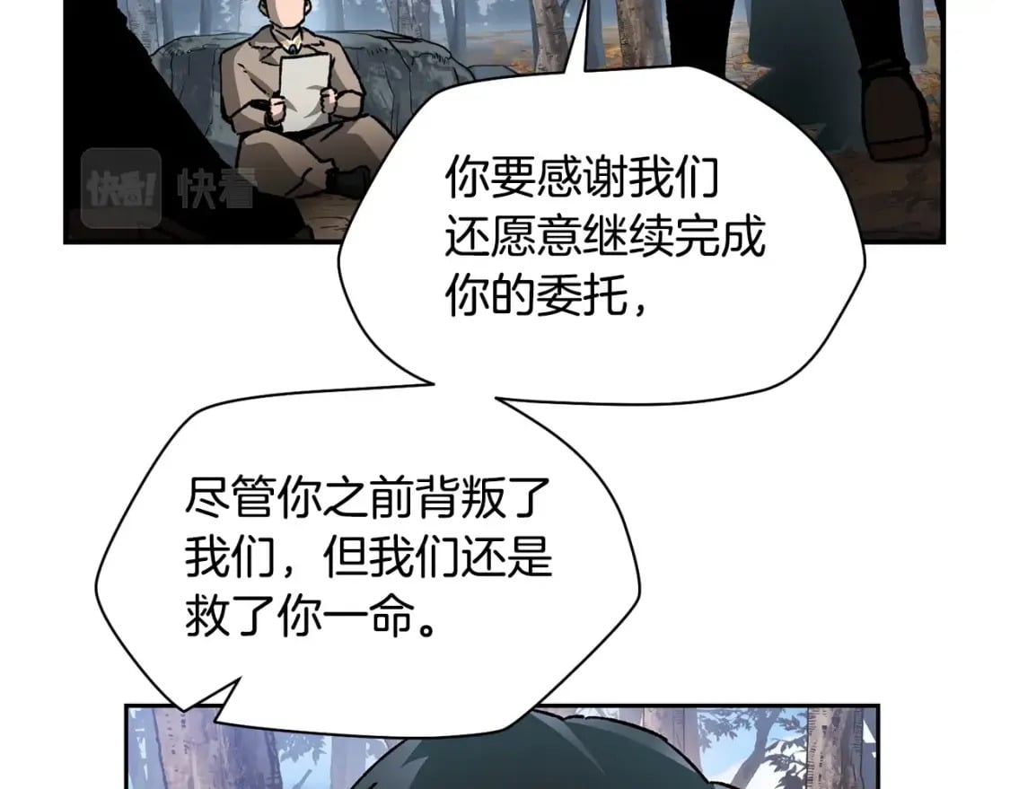 第20话 神殿和魔法师57