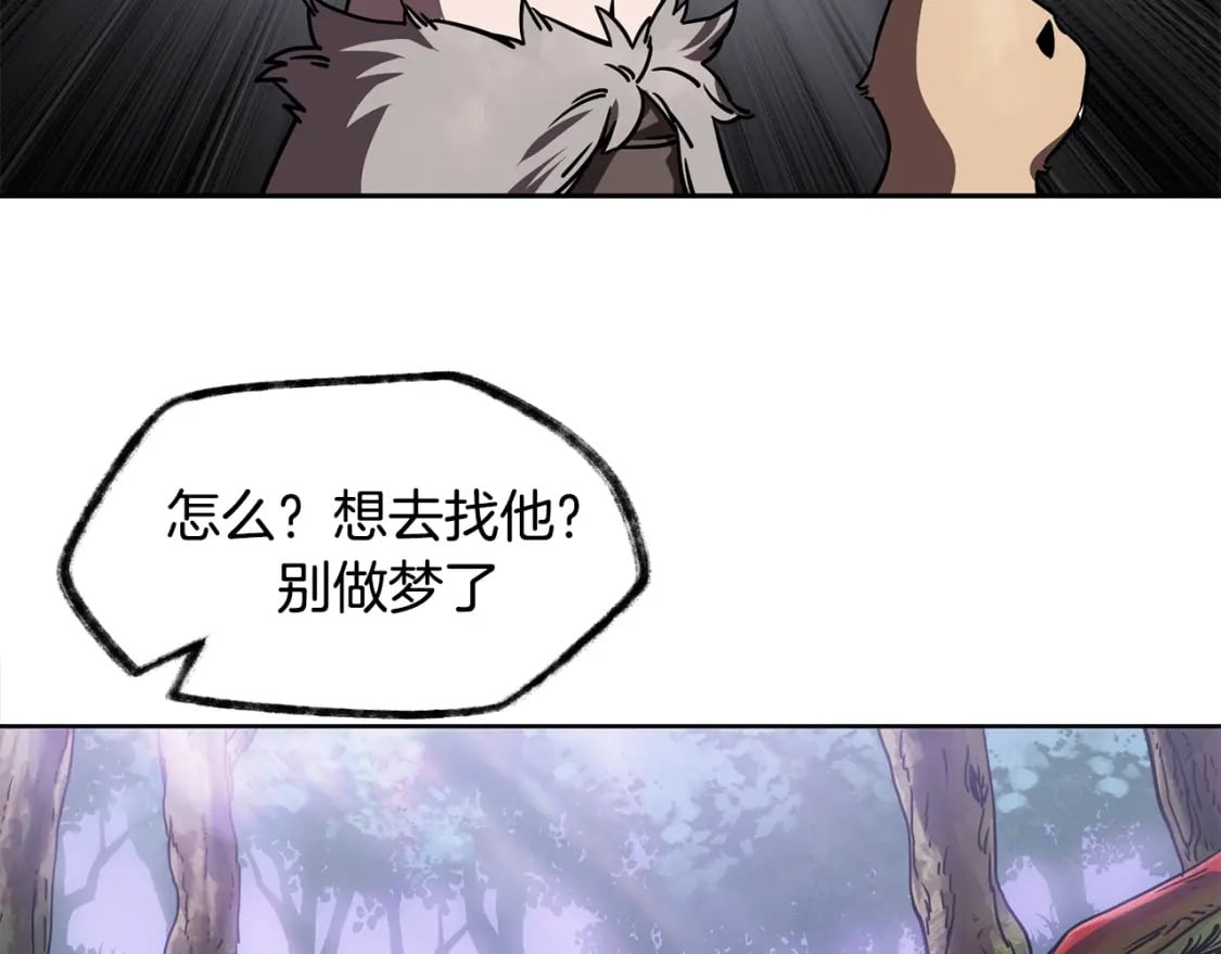 第1话 破灭之森230