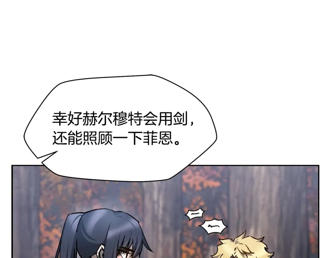 第16话 激化矛盾188