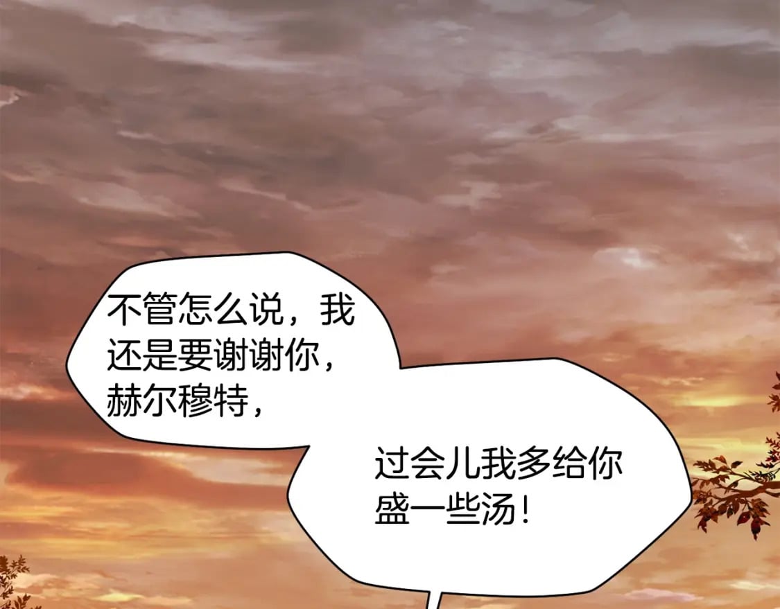 第15话 恢复圣力28