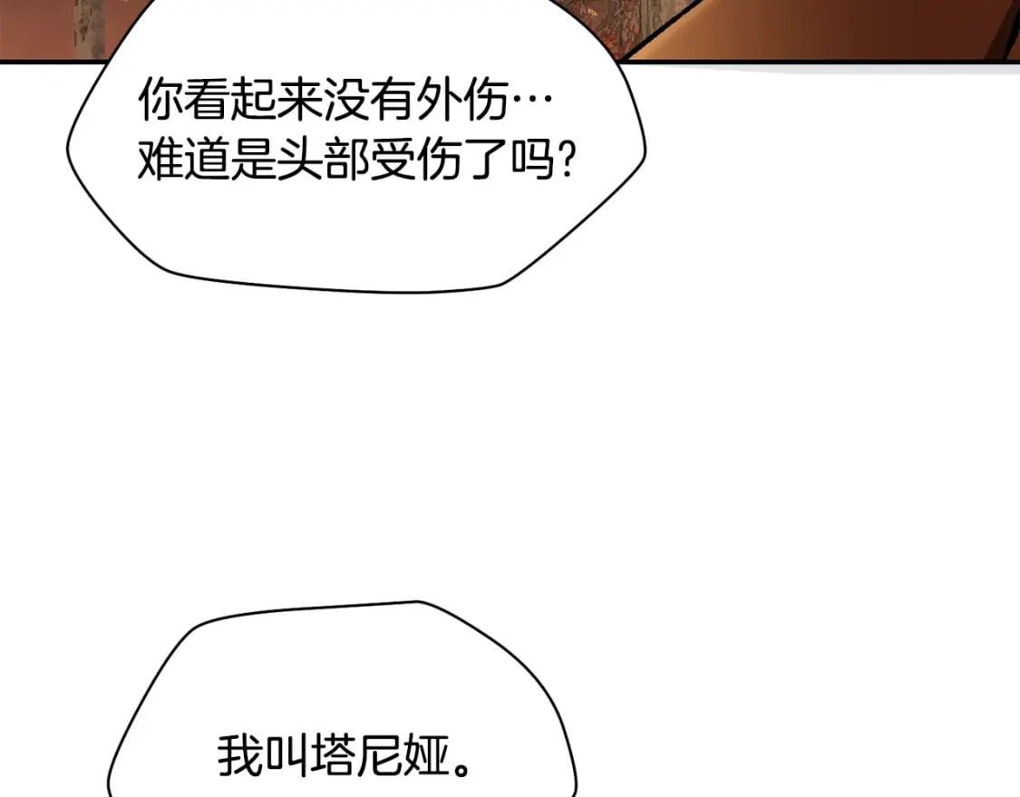 第10话 佣兵团108