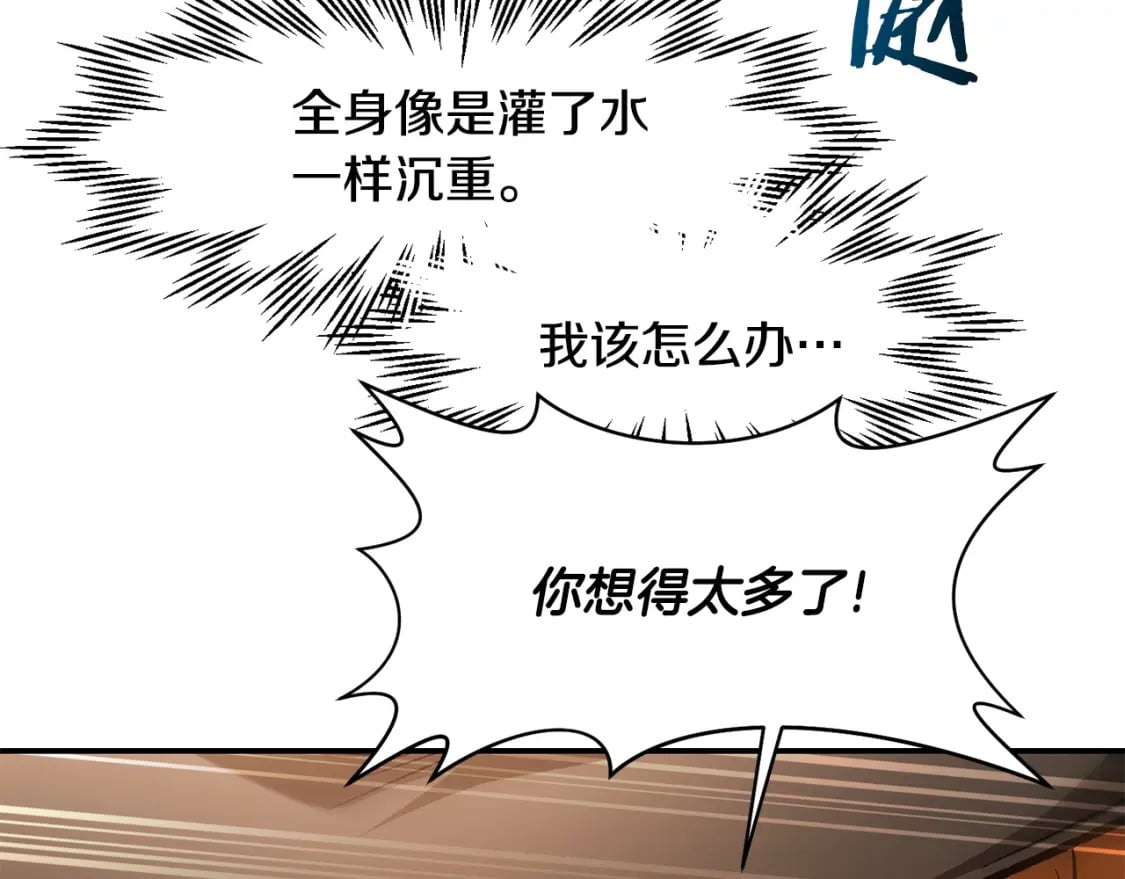 第11话 小试身手140