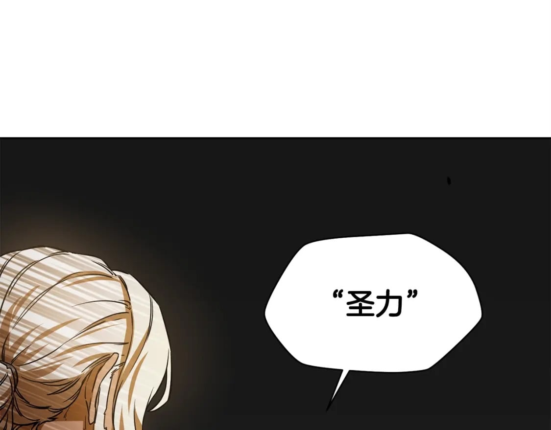 第3话 剑术练习41