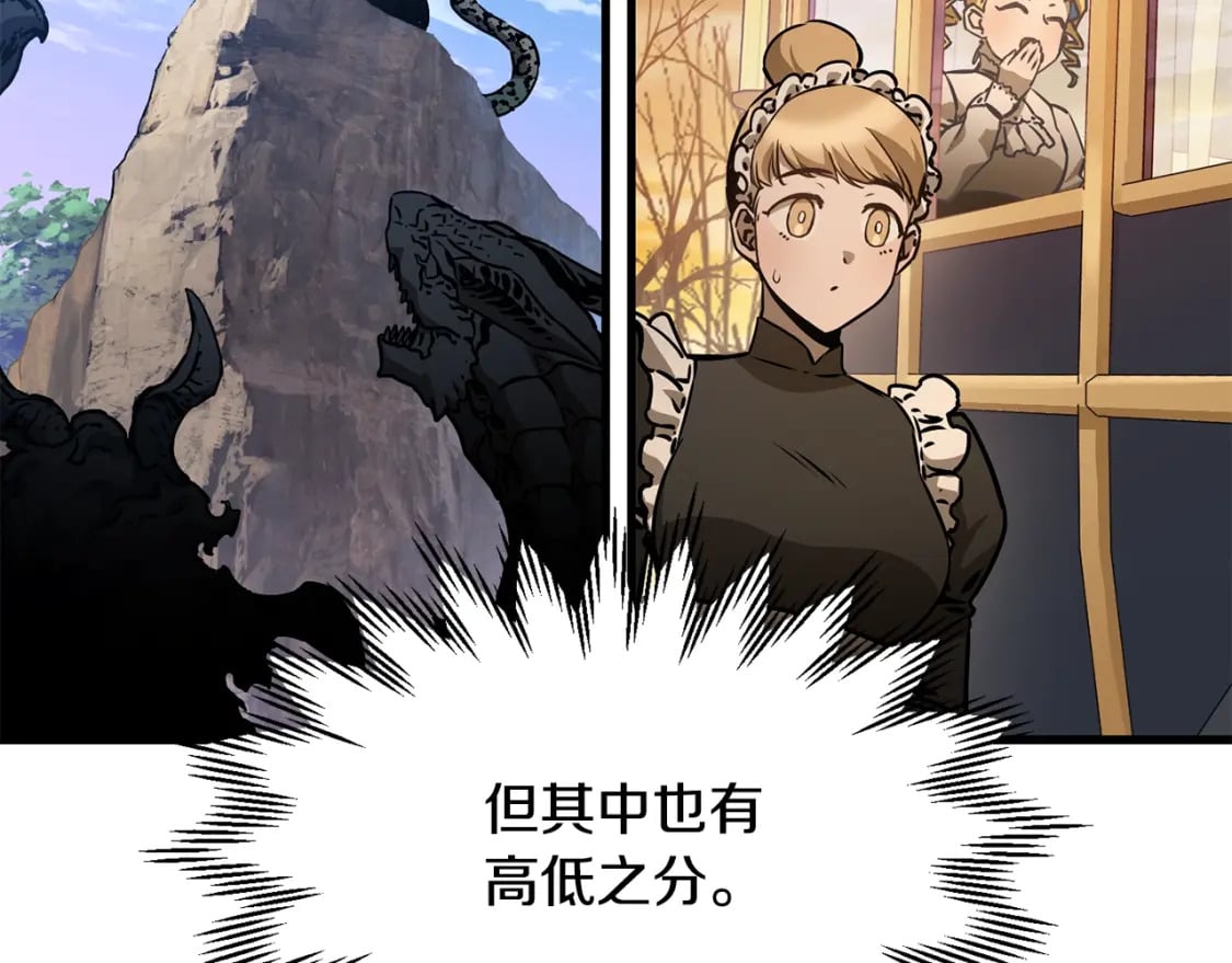 第34话 一鸣惊人88
