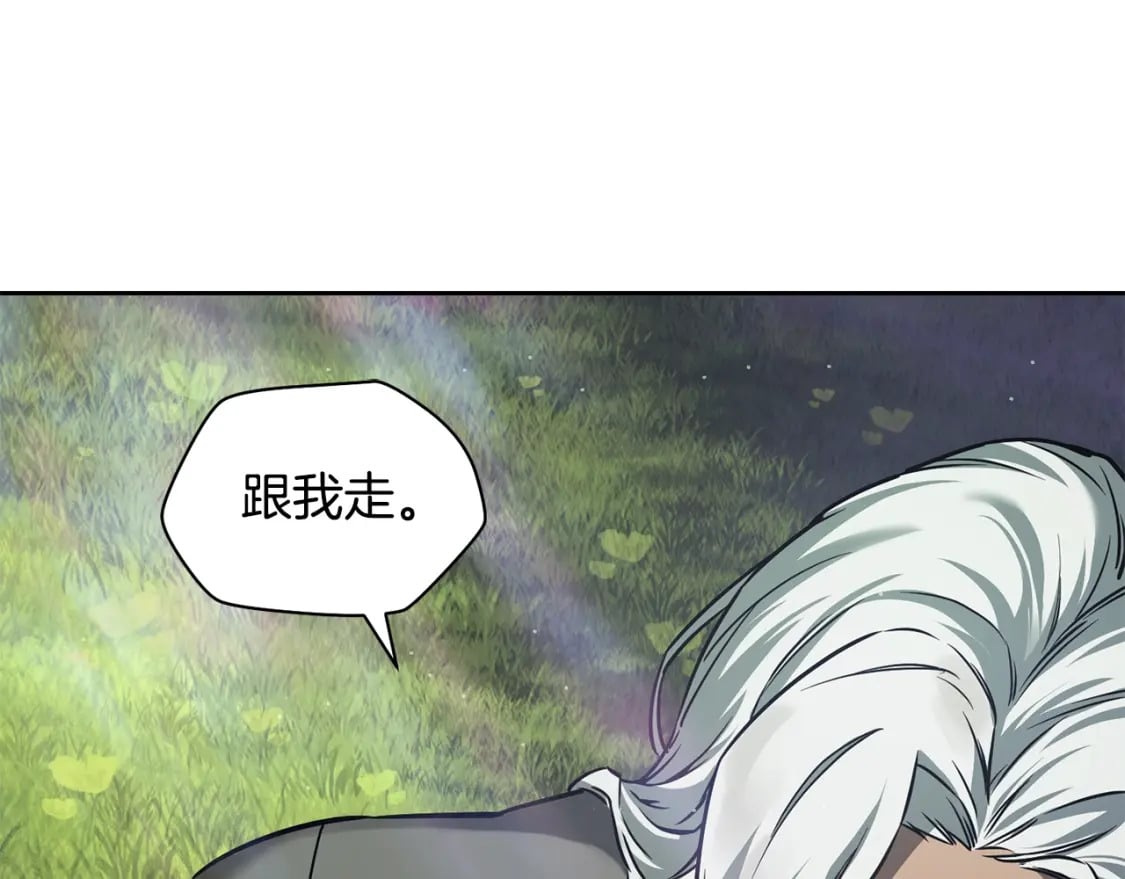第2话 用人类的方式94