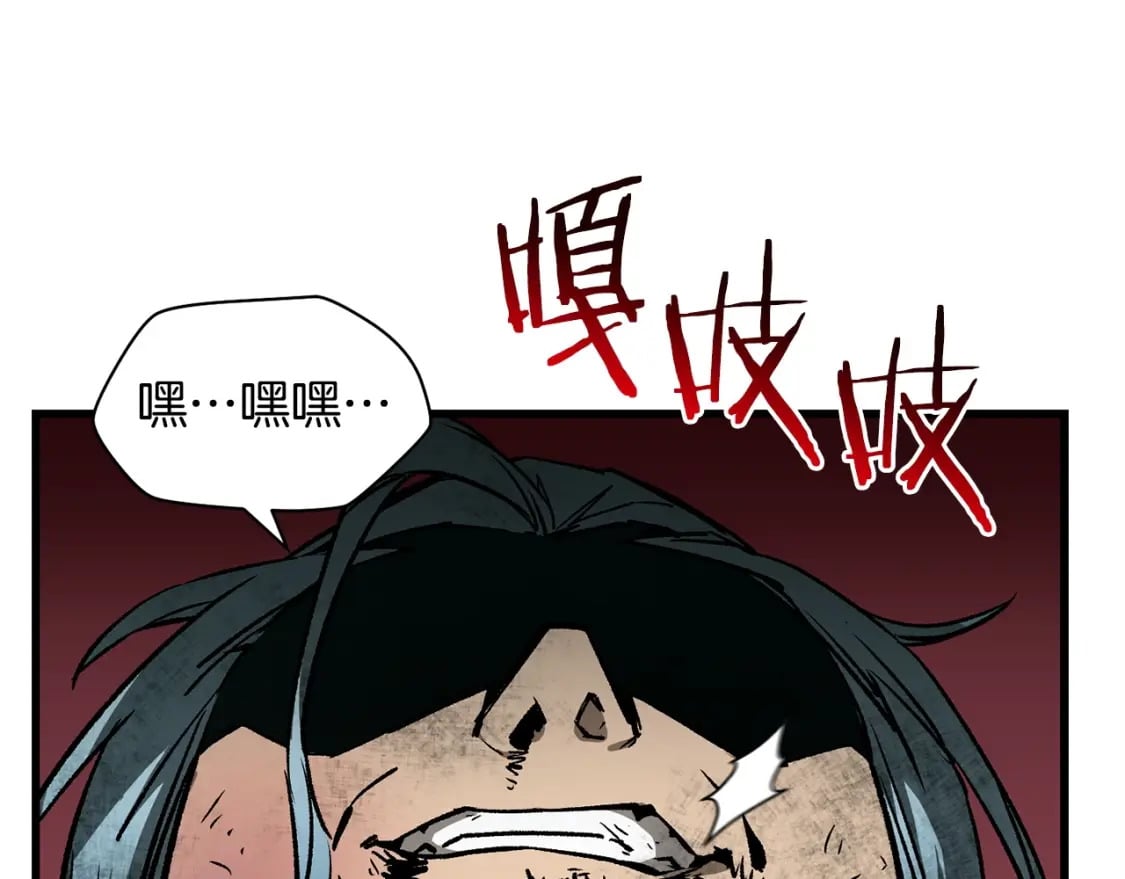 第28话 击溃149