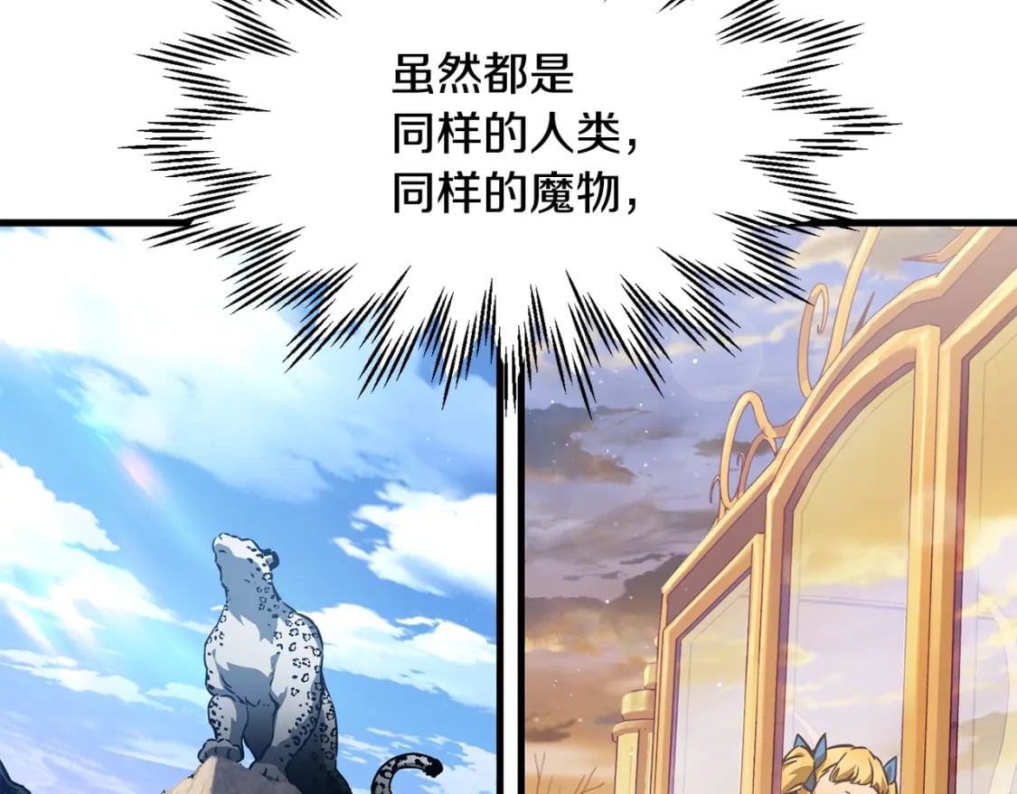 第34话 一鸣惊人87