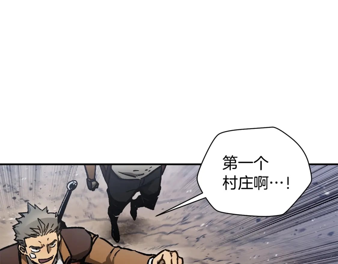 第18话 背叛74