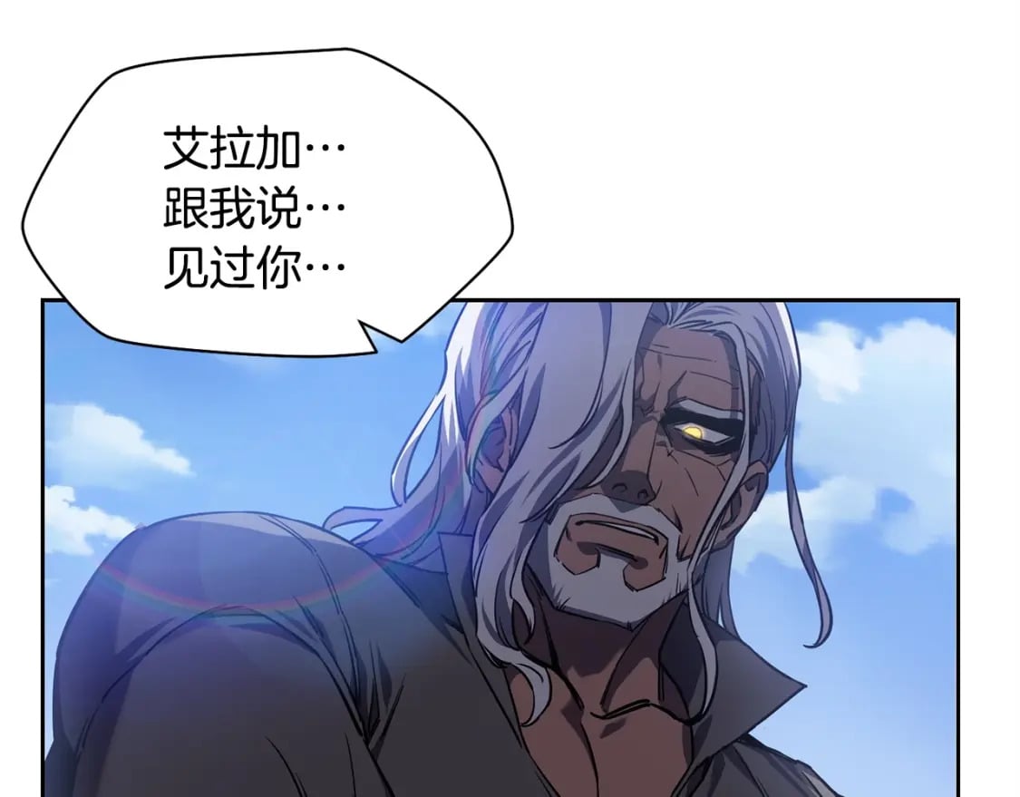 第2话 用人类的方式23