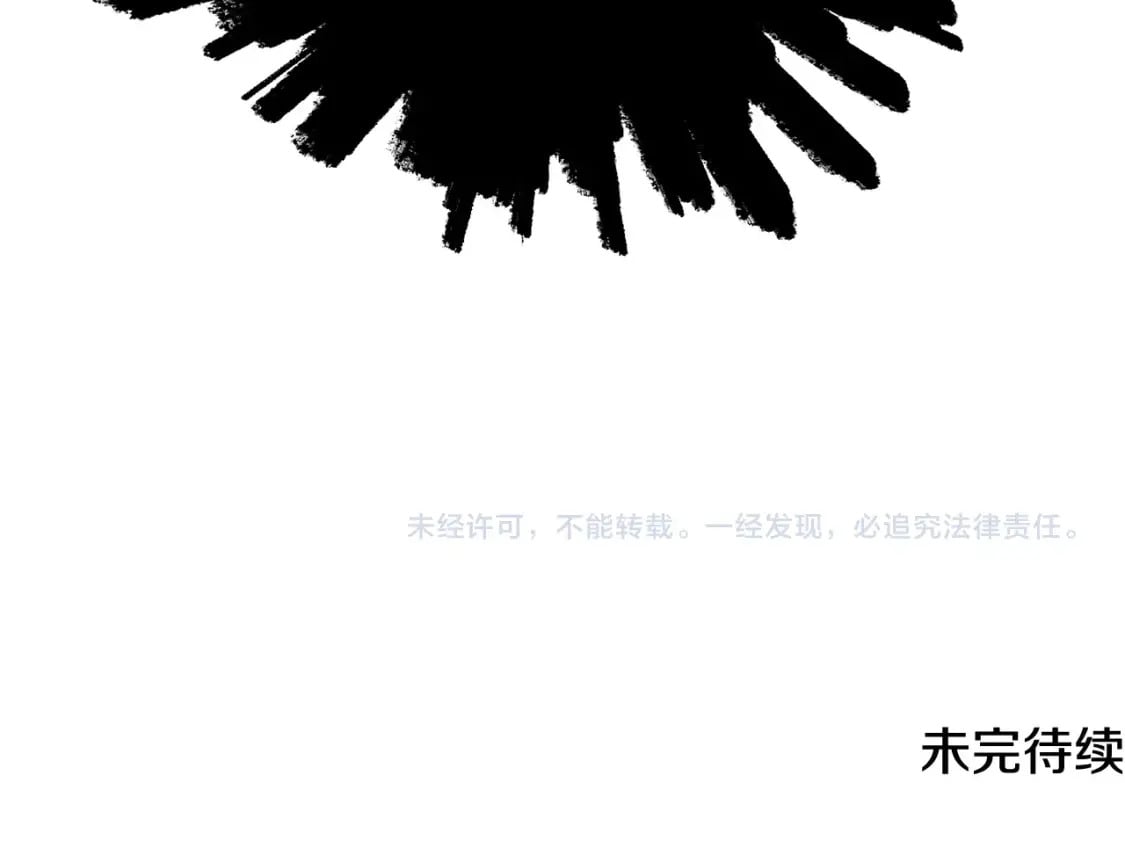 第8话 纳什的追杀207