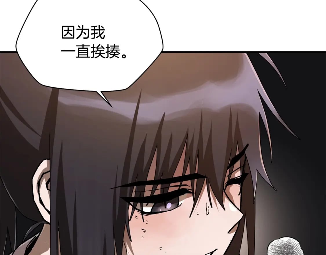 第11话 小试身手164