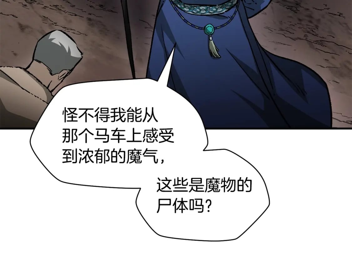 第21话 被发现了58