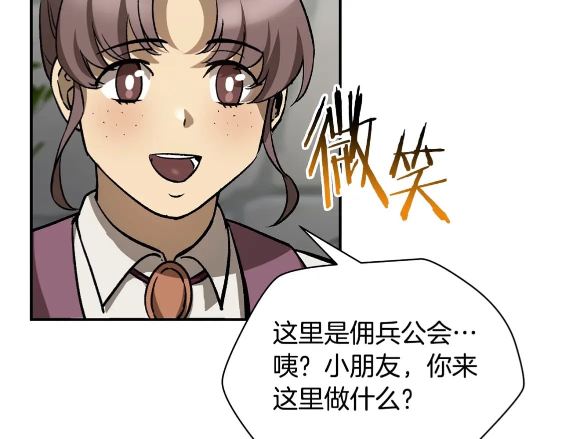 第24话 投名状140