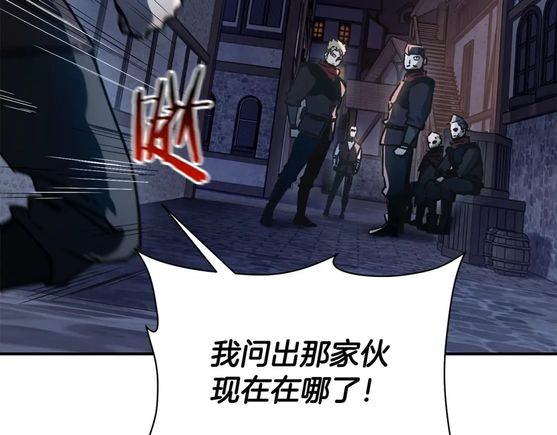 第23话 斩尽杀绝158
