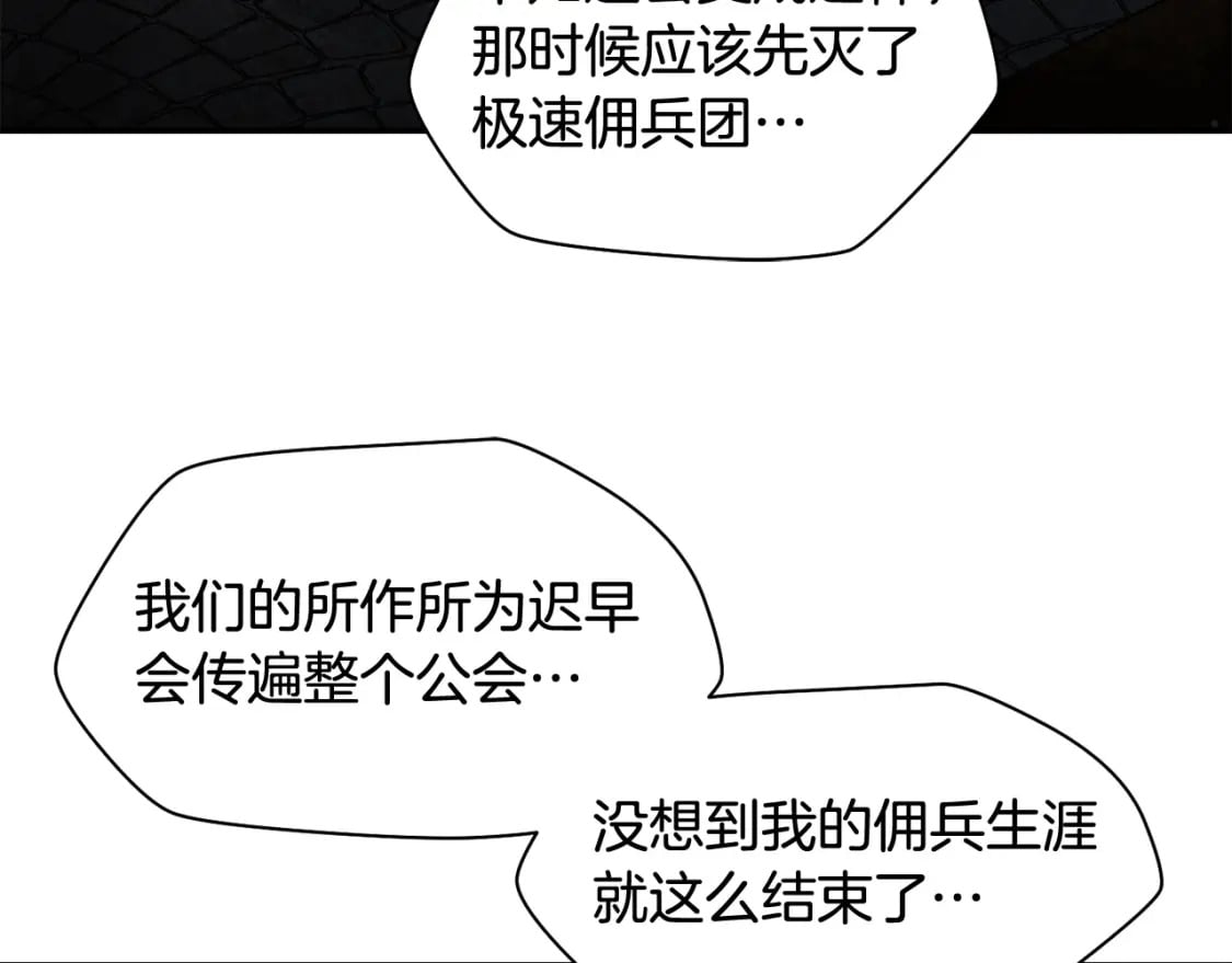 第22话 启程！117