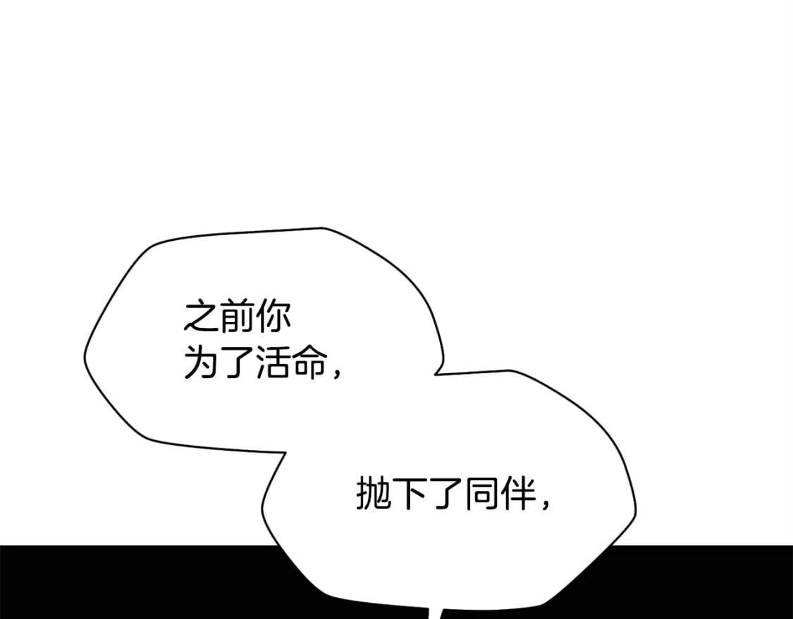 第28话 击溃139