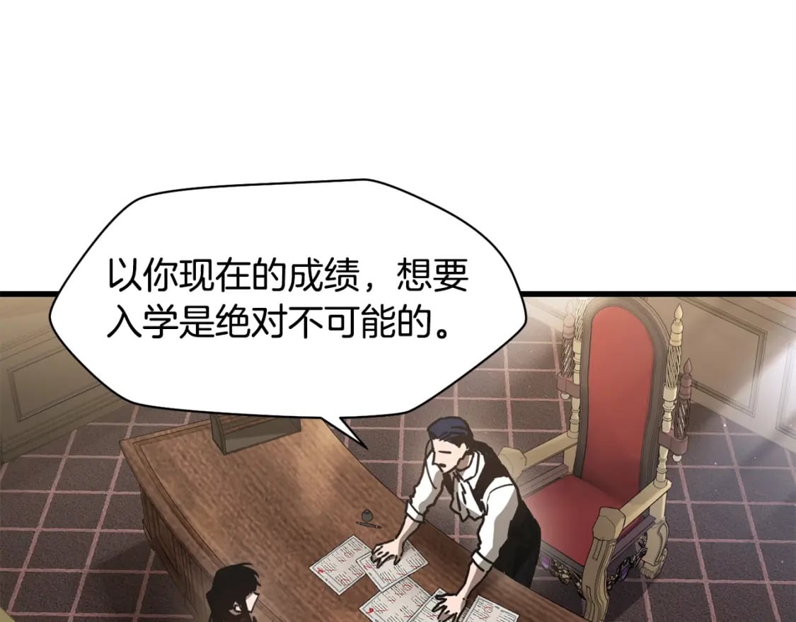 第32话 0分剑圣22