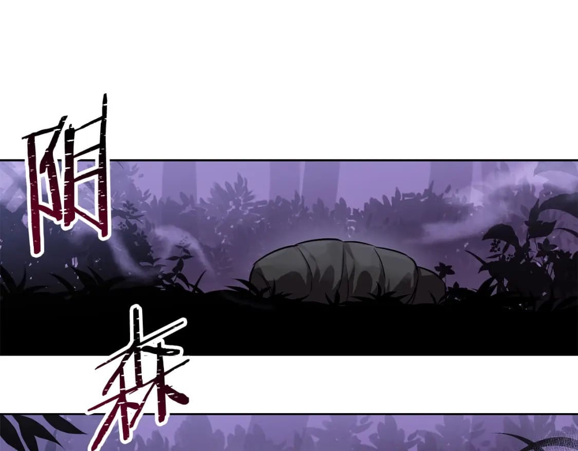 第1话 破灭之森148