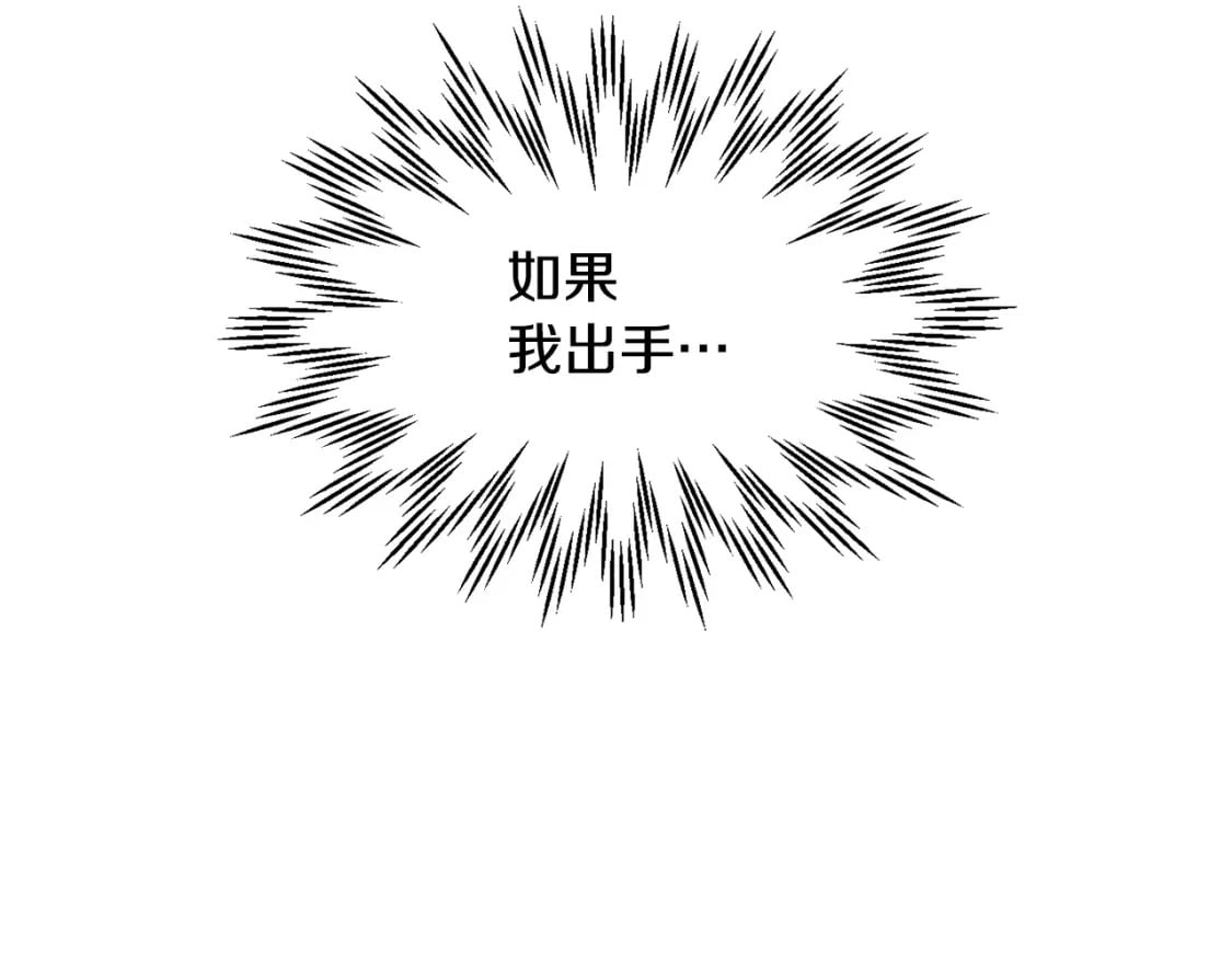 第17话 初露锋芒71